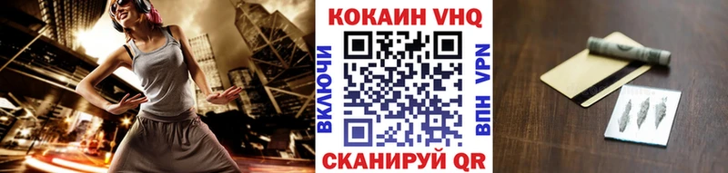 Купить закладки  Ишим  Cocaine 98% 