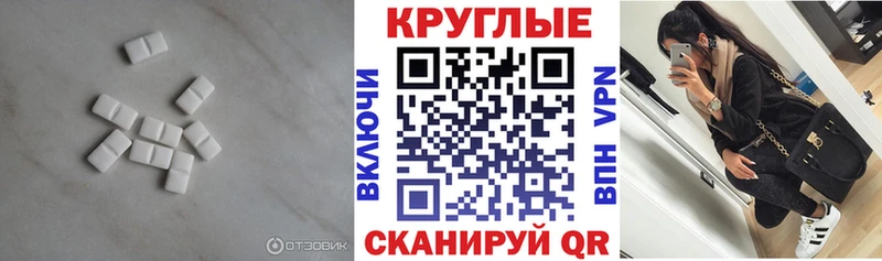 ЭКСТАЗИ бентли  Купить закладки  Ишим 