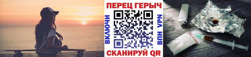 ГЕРОИН хмурый  Купить  Ишим 