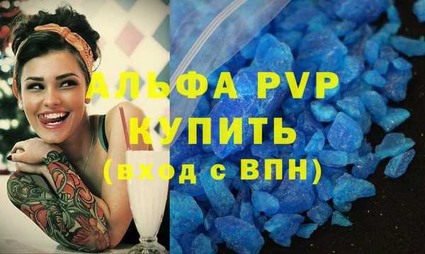 наркотики Гусь-Хрустальный