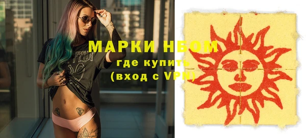 ALPHA PVP Гусиноозёрск