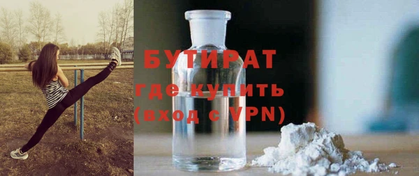ALPHA PVP Гусиноозёрск