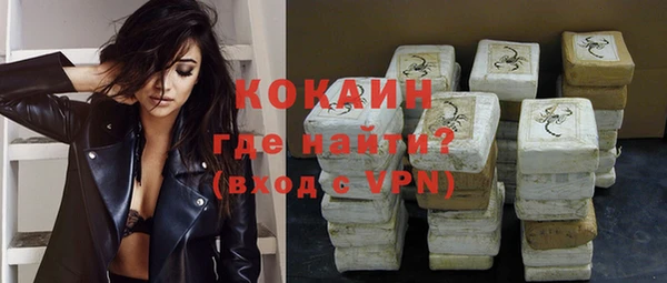 ALPHA PVP Гусиноозёрск