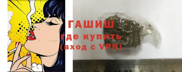 наркотики Гусь-Хрустальный