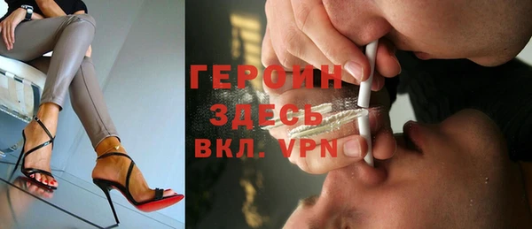 наркотики Гусь-Хрустальный