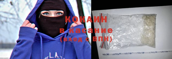 ALPHA PVP Гусиноозёрск