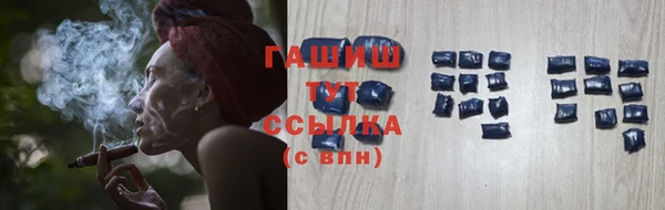 наркотики Гусь-Хрустальный