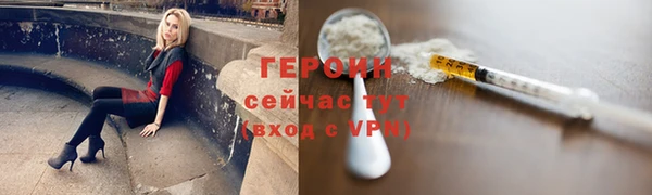 ALPHA PVP Гусиноозёрск