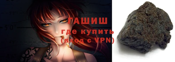 наркотики Гусь-Хрустальный