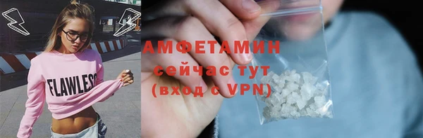 ALPHA PVP Гусиноозёрск