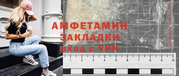 наркотики Гусь-Хрустальный
