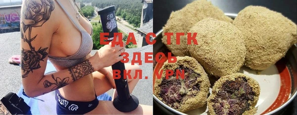 ALPHA PVP Гусиноозёрск