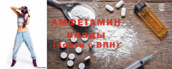 ALPHA PVP Гусиноозёрск