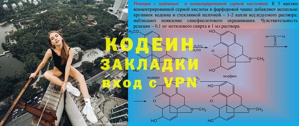 наркотики Гусь-Хрустальный