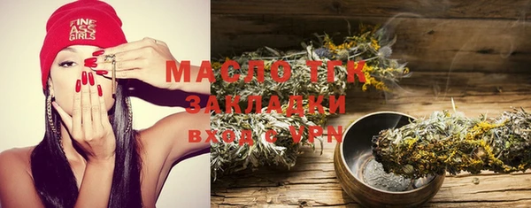 наркотики Гусь-Хрустальный