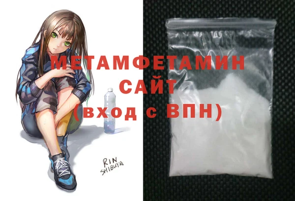 ALPHA PVP Гусиноозёрск