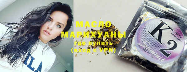 наркотики Гусь-Хрустальный