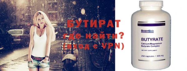 ALPHA PVP Гусиноозёрск