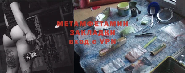 ALPHA PVP Гусиноозёрск