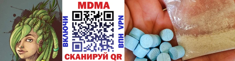 Купить  Ишим  МДМА молли 