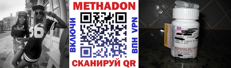 Купить закладки  Ишим  МЕТАДОН кристалл 
