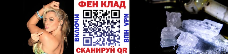 Купить  Ишим  МЕТАМФЕТАМИН винт 
