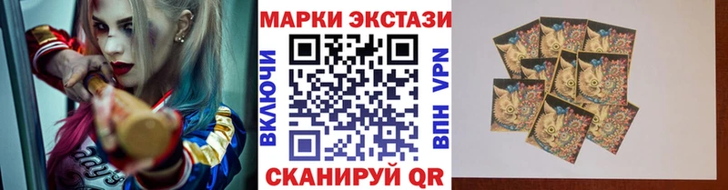 Марки NBOMe 1,8мг  Купить закладки  Ишим 