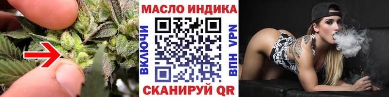 Дистиллят ТГК концентрат  Купить  Ишим 
